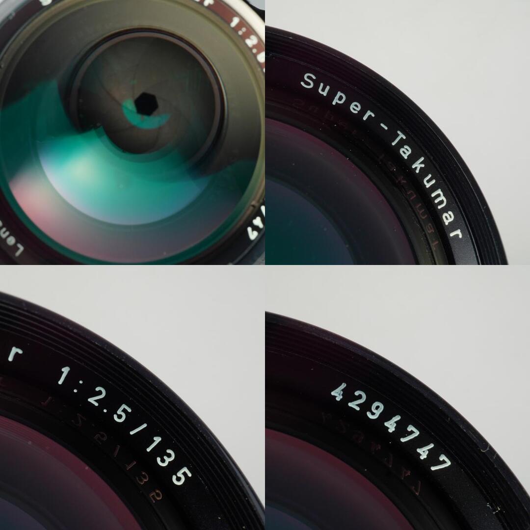 Pentax Super Takumar 135mm f2.5 M42 - Filem.sg