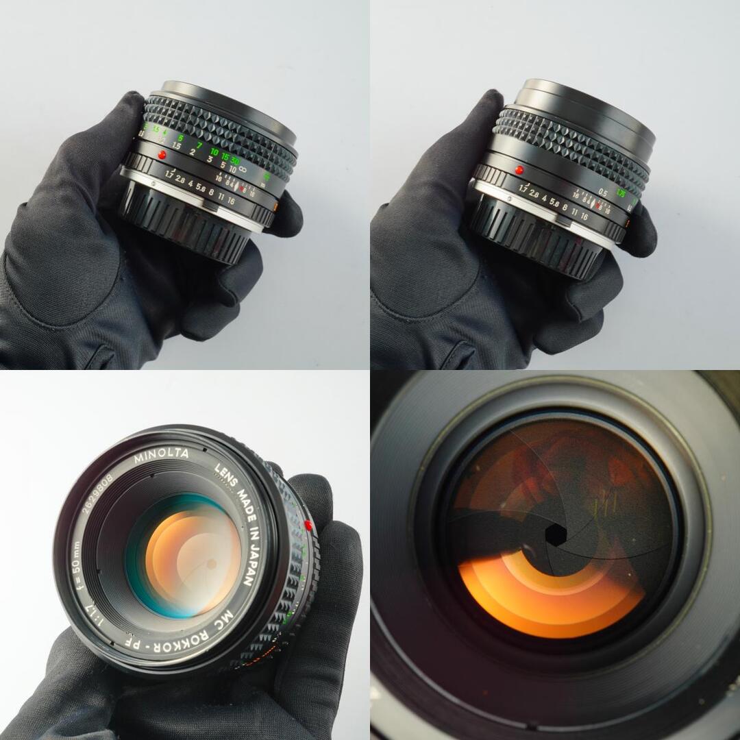 Minolta MC ROKKOR-PF 50mm f1.7 - Filem.sg