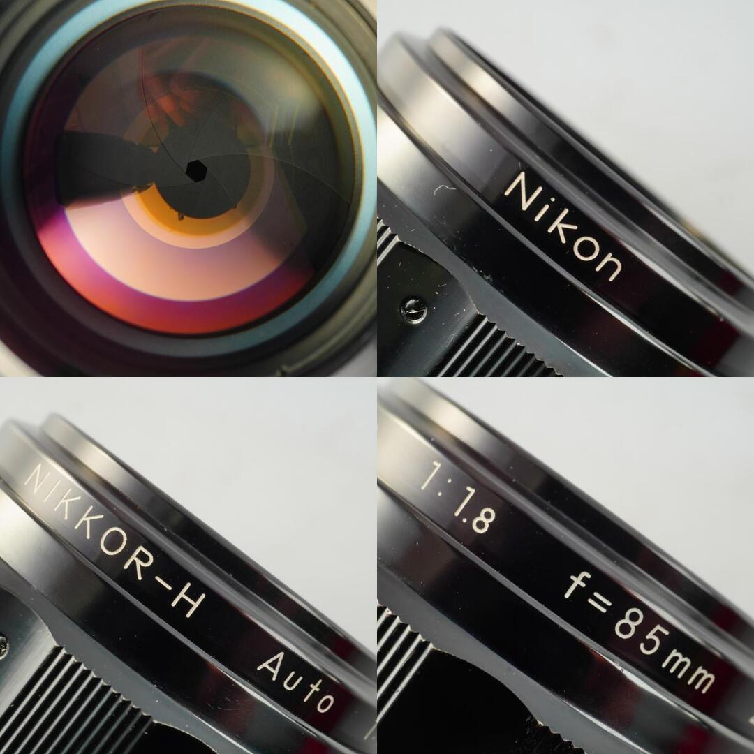 Nikon Ai Nikkor-H Auto 85mm f1.8 - Filem.sg