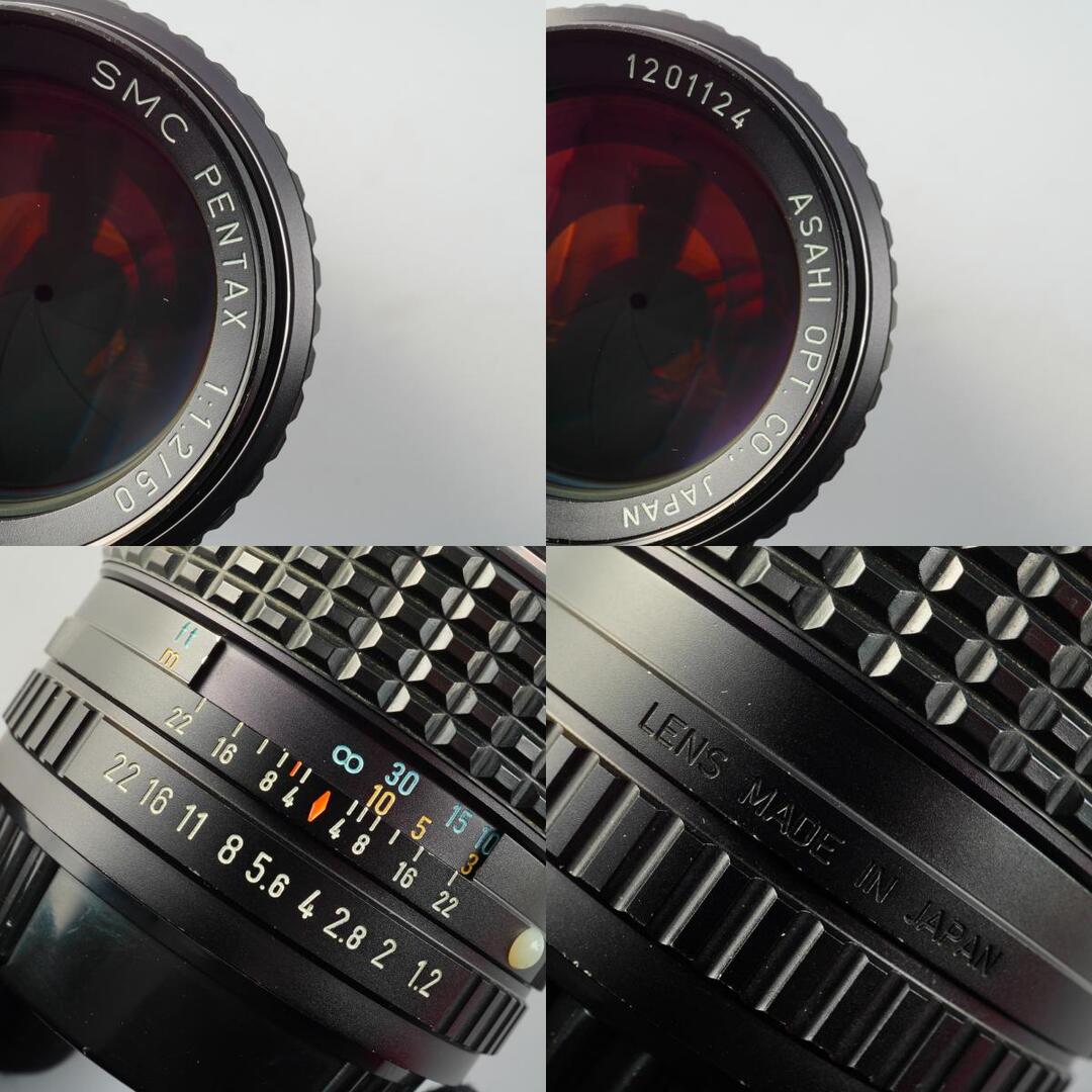 SMC Pentax 50mm f1.2 K - Filem.sg