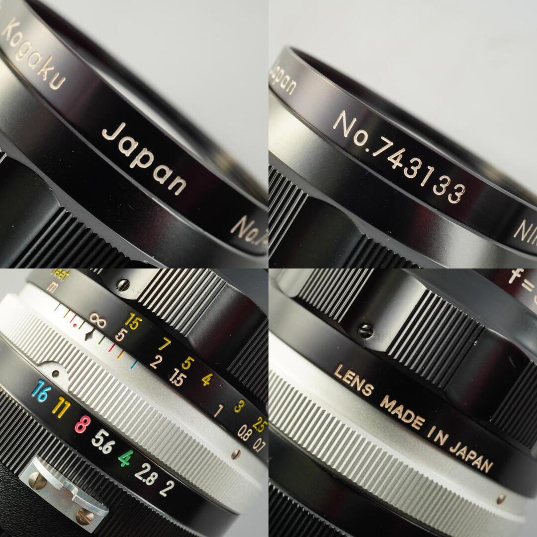 Nikon Ai Nikkor-O Auto 35mm f2 - Filem.sg