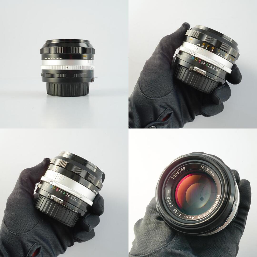 Nikon Ai NIKKOR-S.C Auto 50mm f1.4 - Filem.sg