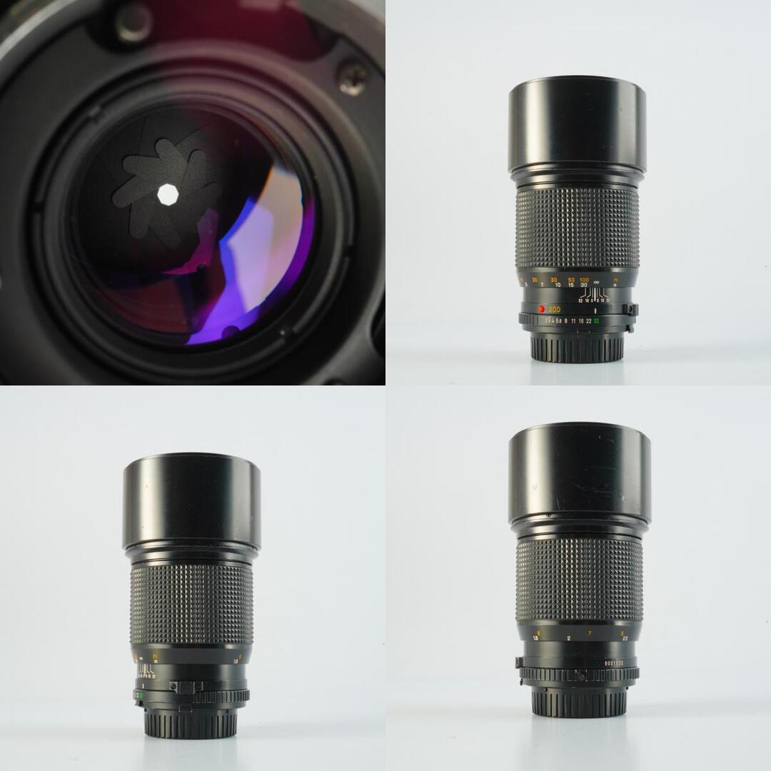 Minolta MD 200mm f2.8 - Filem.sg