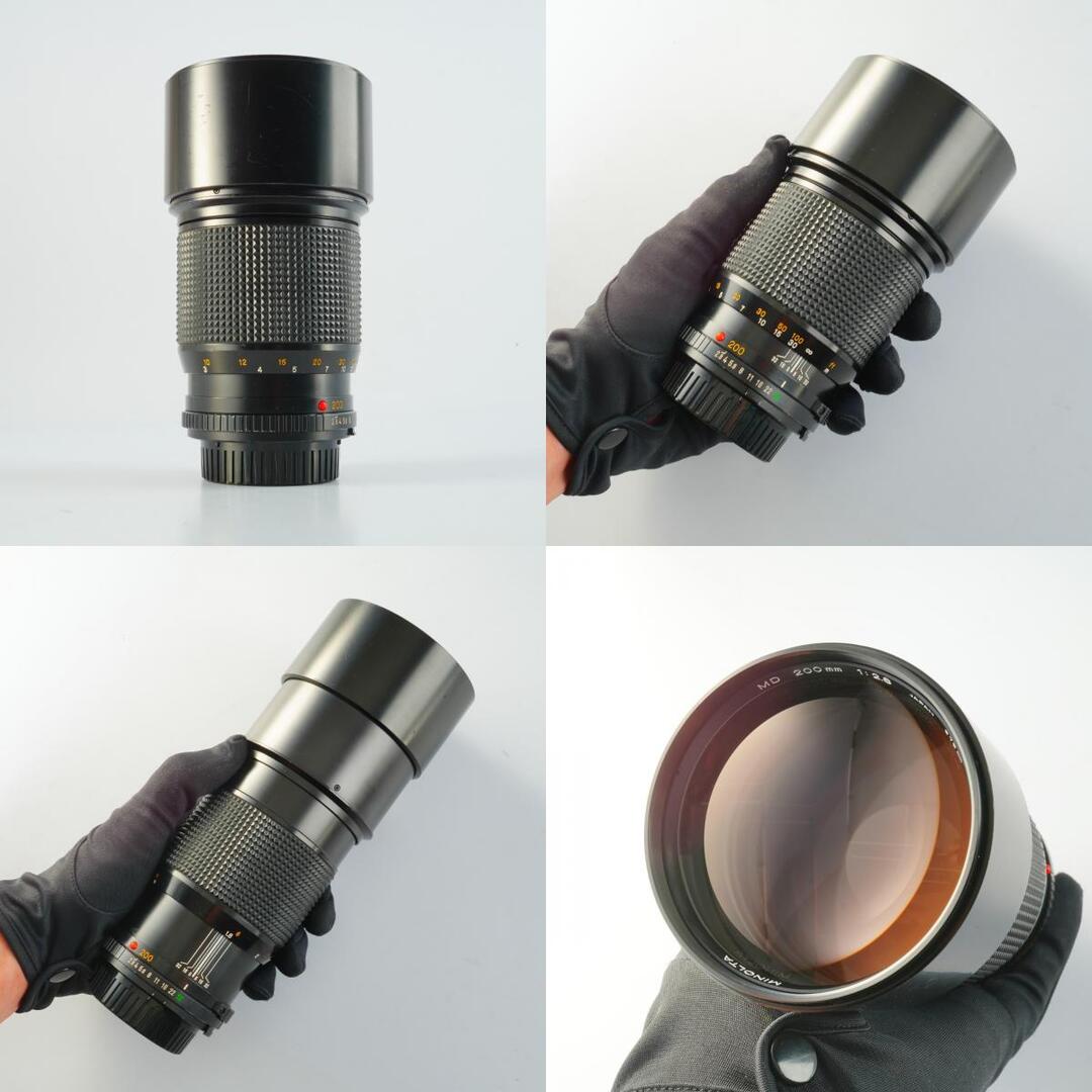 Minolta MD 200mm f2.8 - Filem.sg