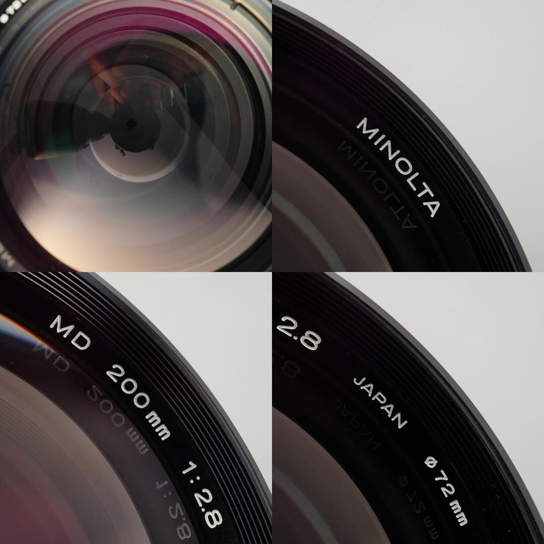 Minolta MD 200mm f2.8 - Filem.sg