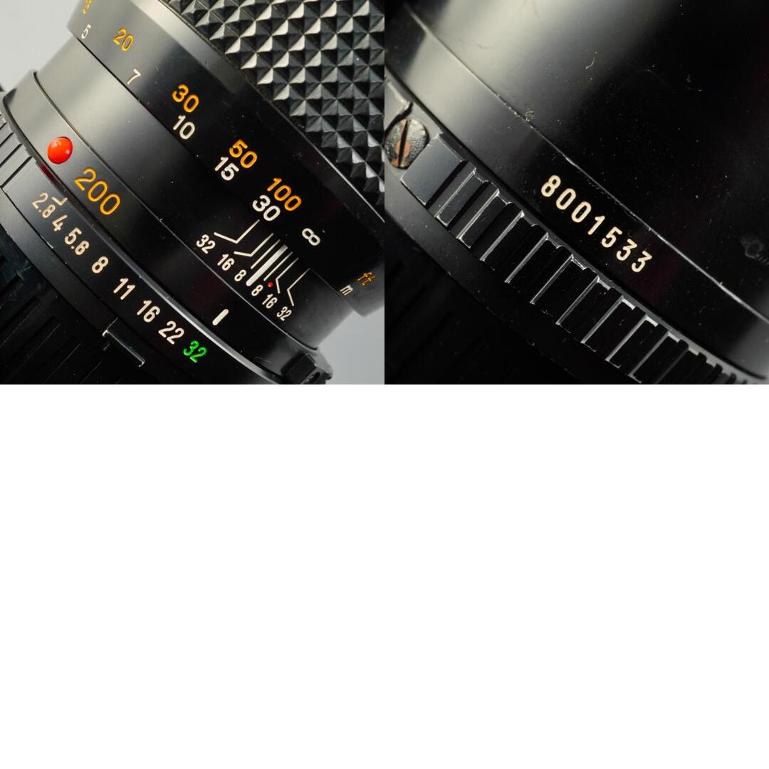 Minolta MD 200mm f2.8 - Filem.sg