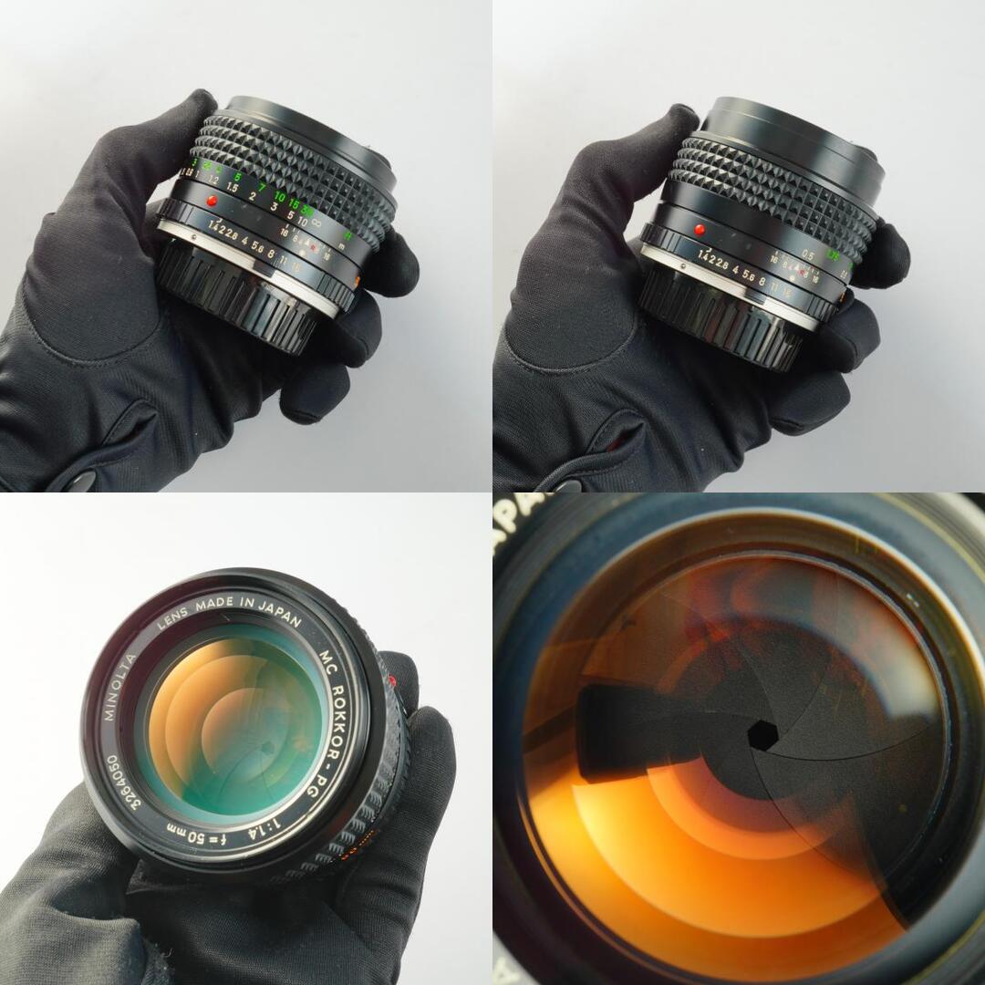 Minolta MC Rokkor PG 50mm f1.4 - Filem.sg