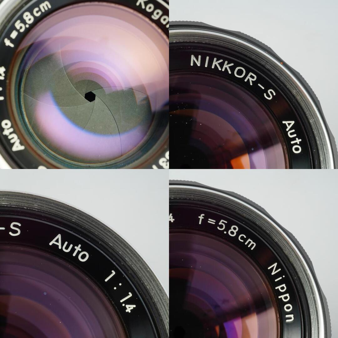 Nikon Ai Nikkor-S Auto 5.8cm 58mm f1.4 PAT PEND - Filem.sg