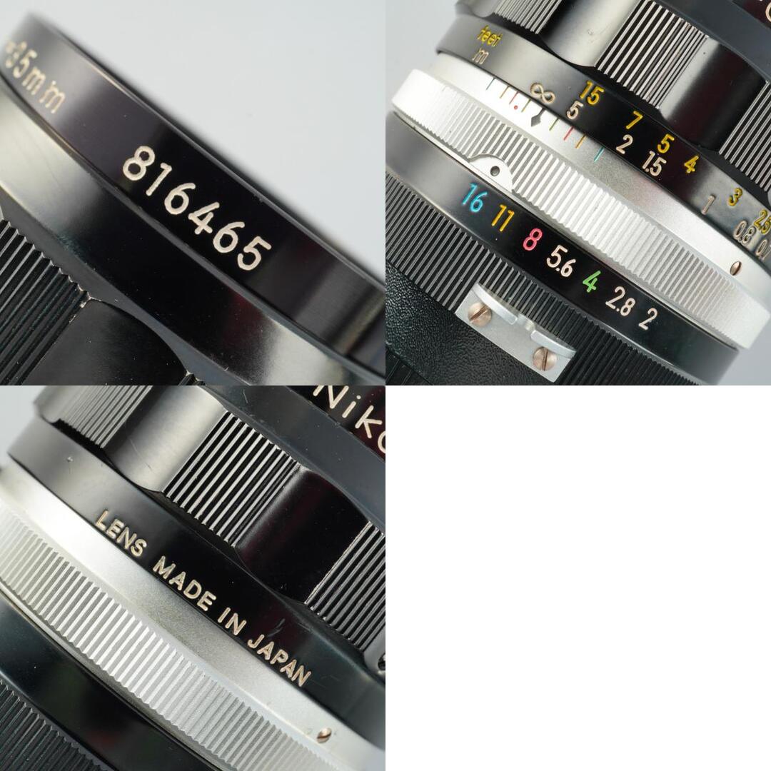 Nikon Ai Nikkor-O Auto 35mm f2 - Filem.sg