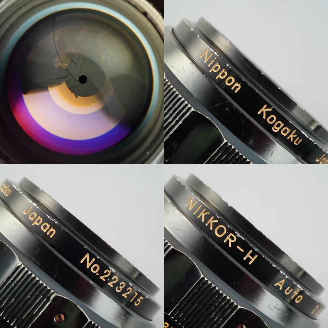 Nikon Ai Nikkor-H Auto 85mm f1.8 - Filem.sg