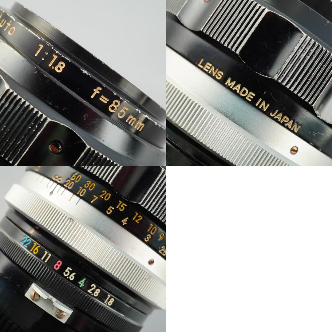 Nikon Ai Nikkor-H Auto 85mm f1.8 - Filem.sg