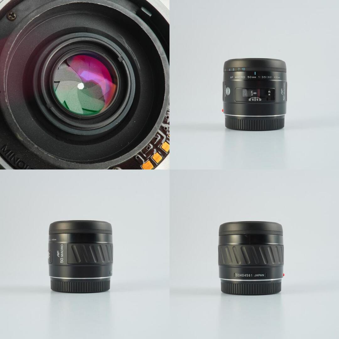 Minolta AF Macro 50mm f3.5 - Filem.sg