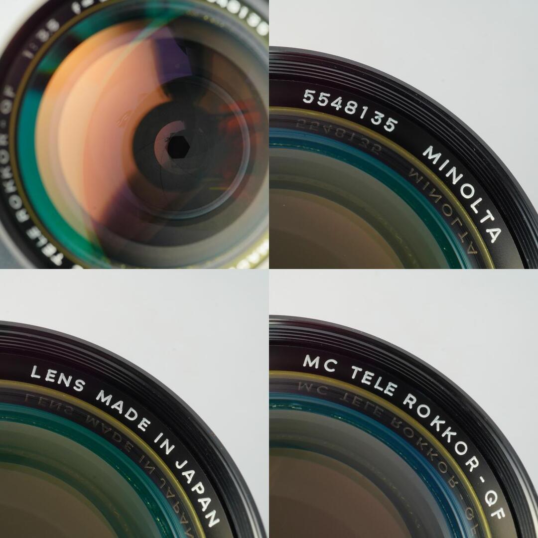 Minolta MC Tele Rokkor-QF 200mm f3.5 - Filem.sg