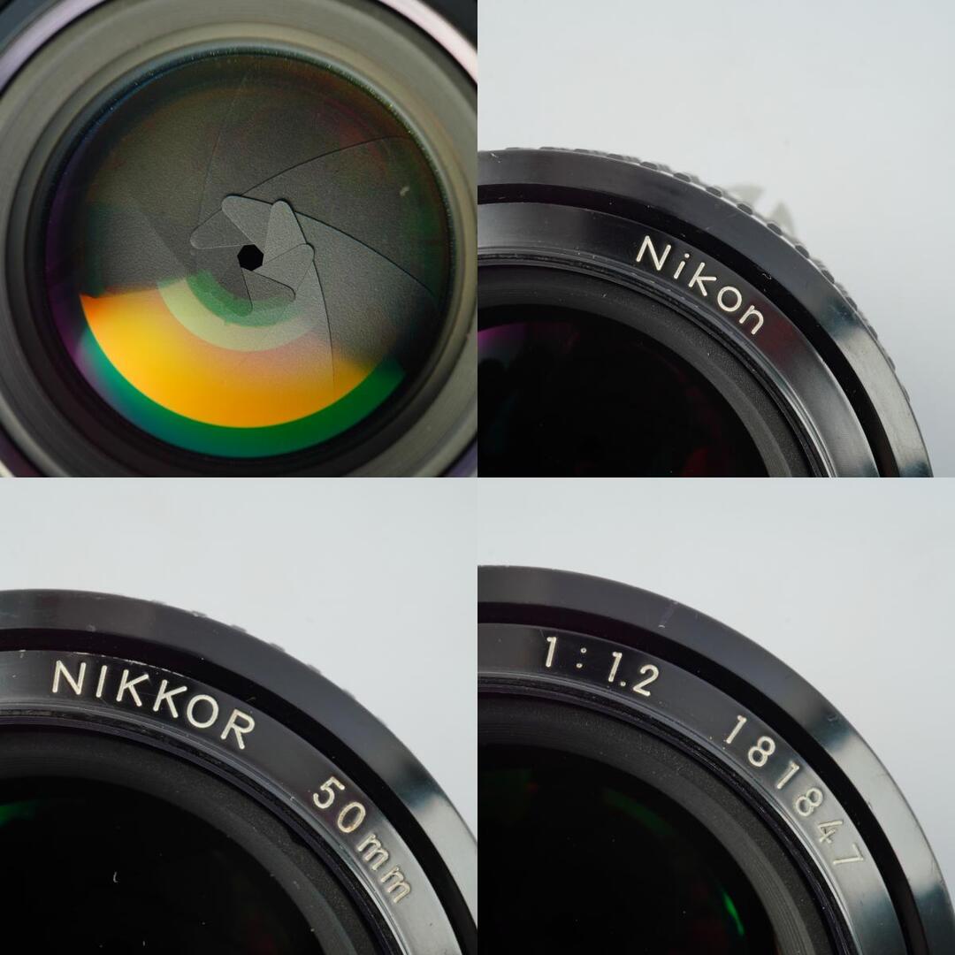 Nikon Ai Nikkor 50mm f1.2 - Filem.sg