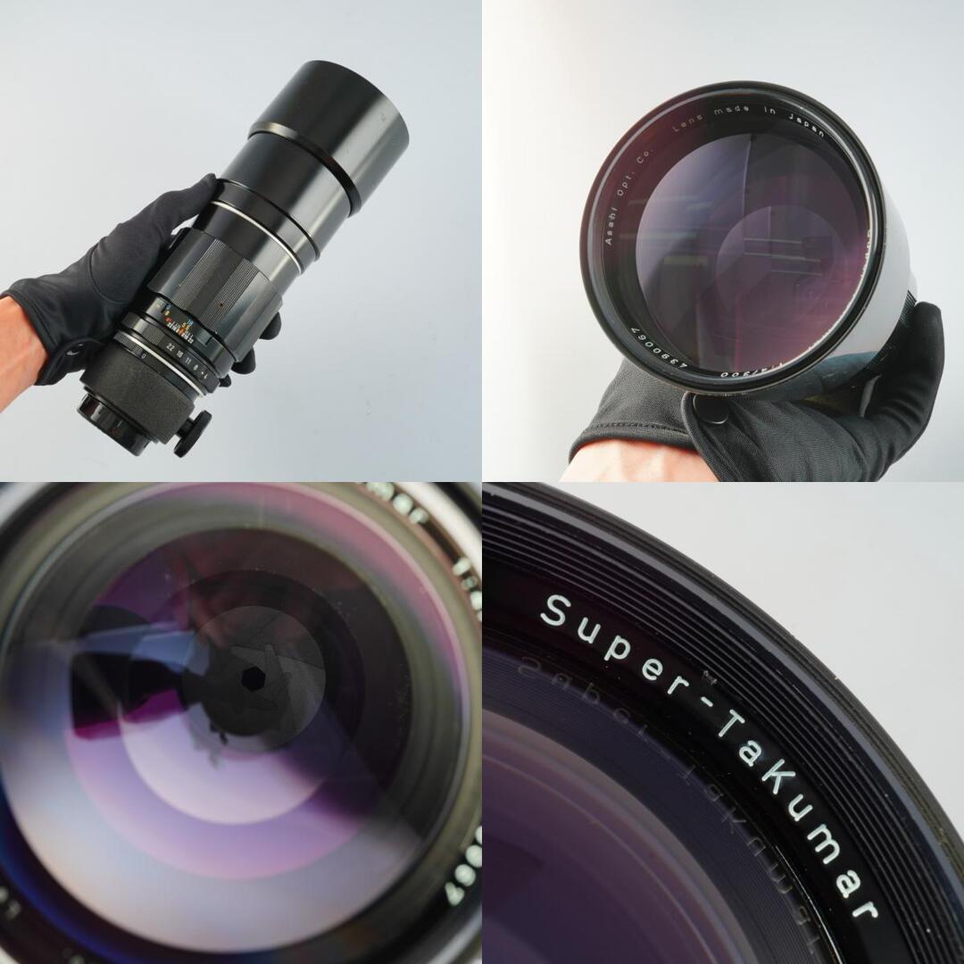 Pentax Super-Takumar 300mm f4 M42 - Filem.sg