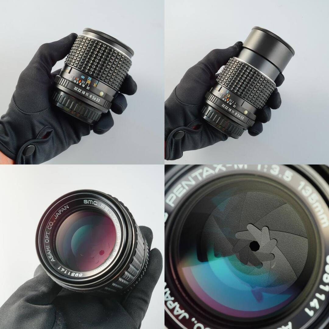 SMC Pentax M 135mm f3.5 K - Filem.sg