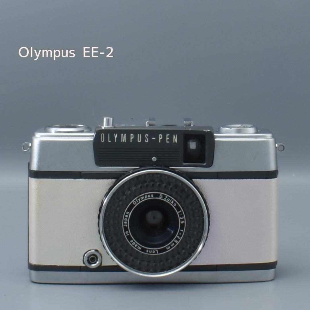 Olympus PEN EE-2 (Pink, Custom Leather) - Filem.sg