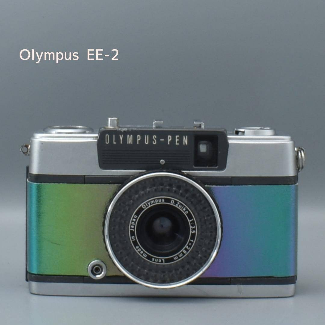 Olympus PEN EE-2 (Green, Custom Leather) - Filem.sg