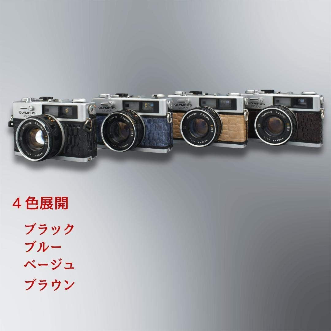 Olympus 35 DC (Black) - Filem.sg