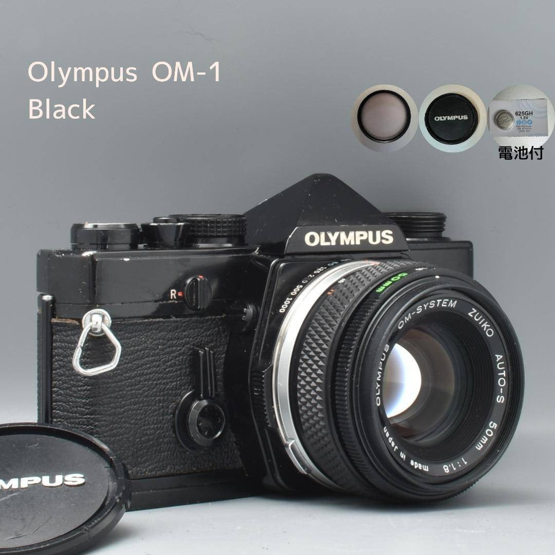 Olympus OM-1 Black 50mm f1.8 - Filem.sg
