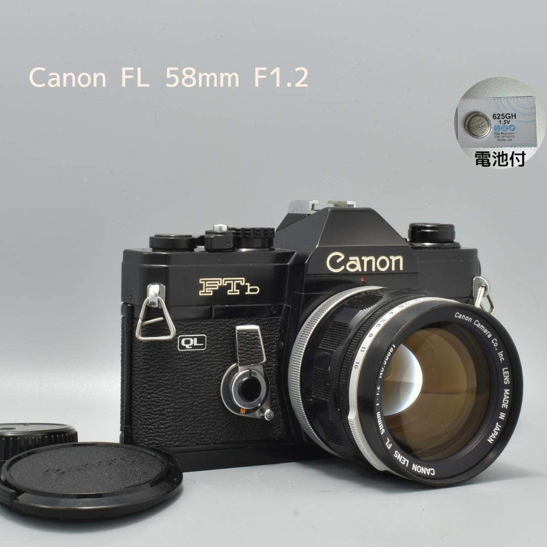 Canon FL 58mm f1.2 - Filem.sg