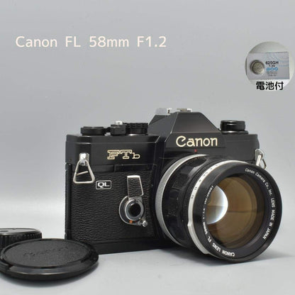 Canon FL 58mm f1.2 - Filem.sg