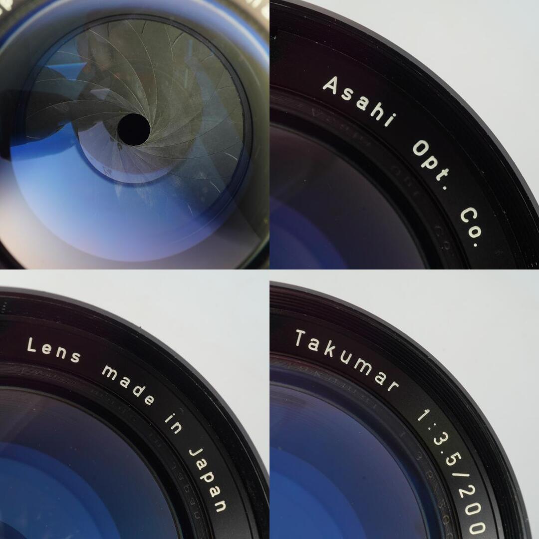 Pentax Takumar 200mm f3.5 M42 - Filem.sg