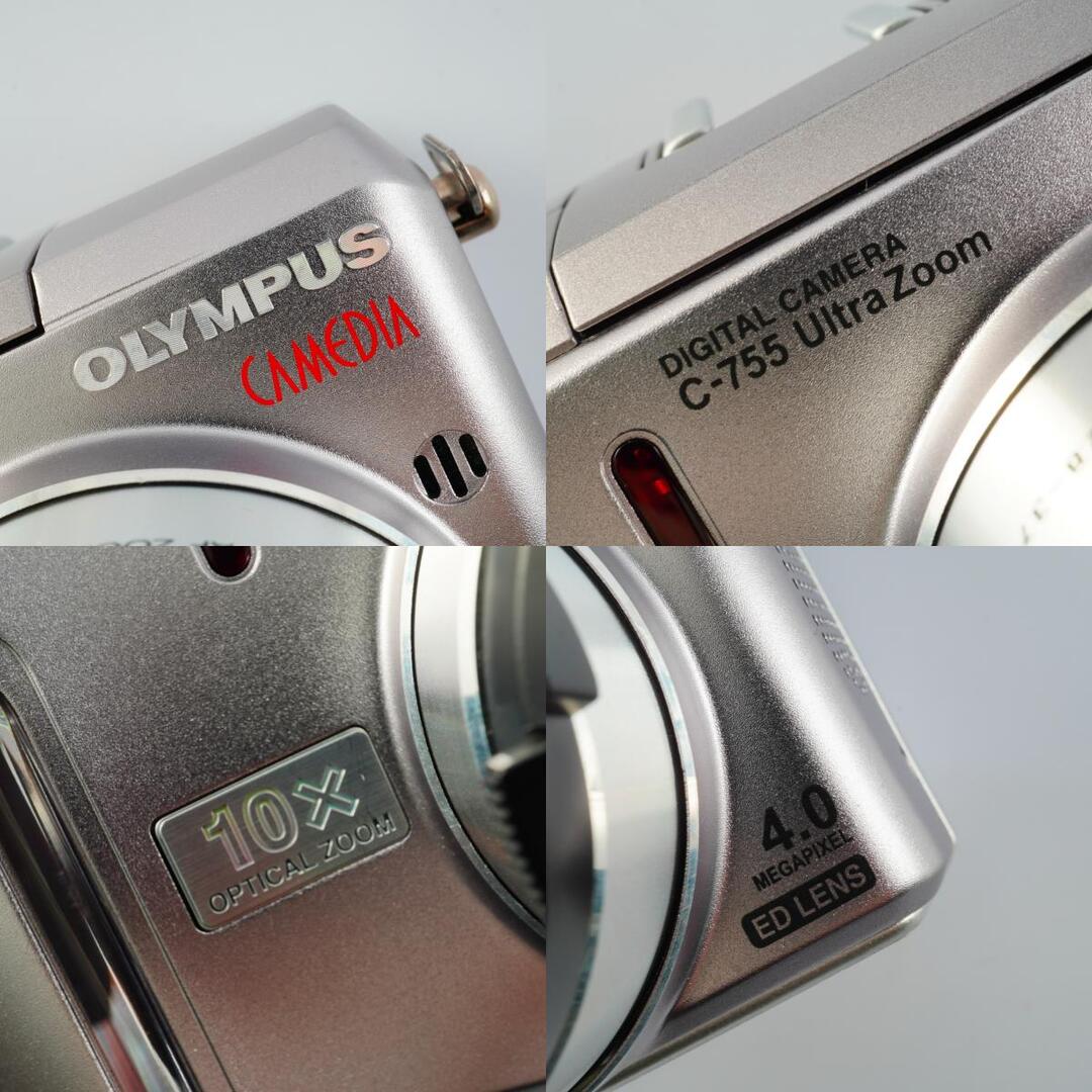 Olympus CAMEDIA C-755 Ultra Zoom - Filem.sg