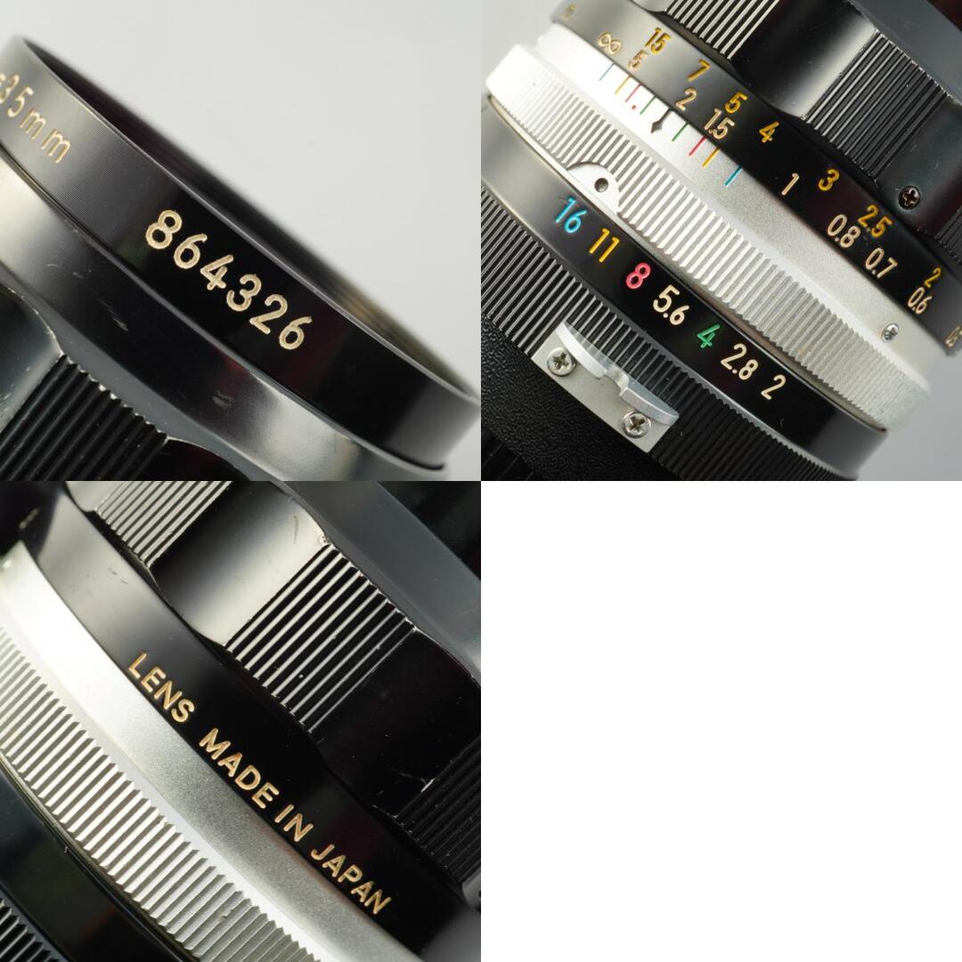 Nikon Ai NIKKOR-O.C Auto 35mm f2 - Filem.sg
