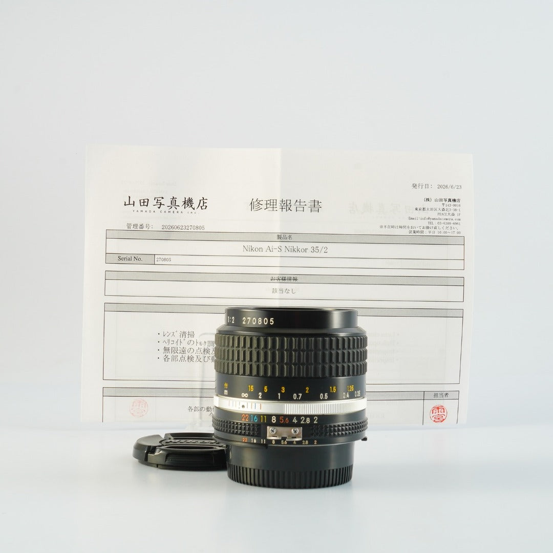Nikon Ai-S Nikkor 35mm f2 - Filem.sg