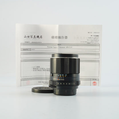 Pentax Super Takumar 105mm f2.8 M42 - Filem.sg