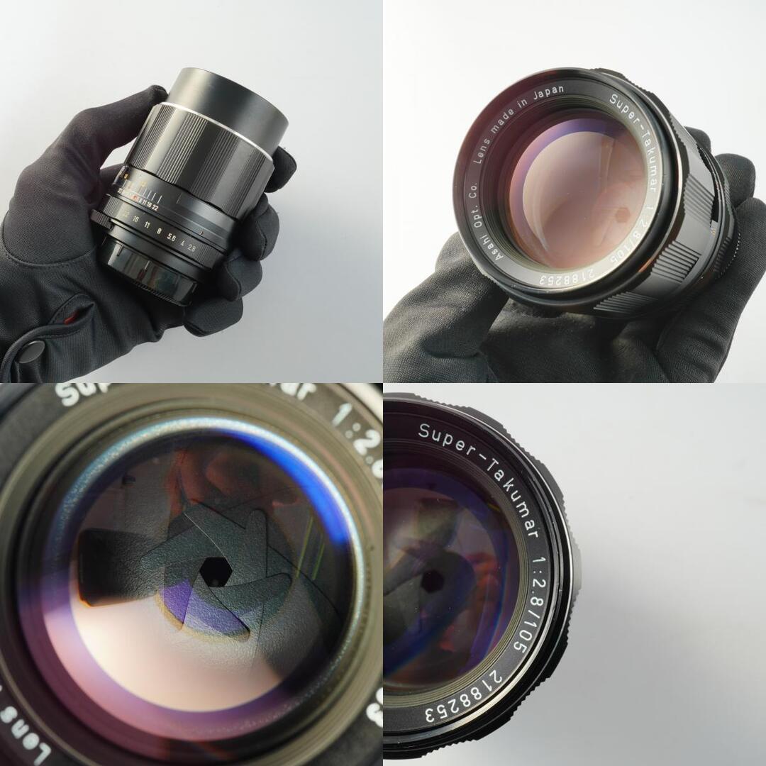 Pentax Super Takumar 105mm f2.8 M42 - Filem.sg