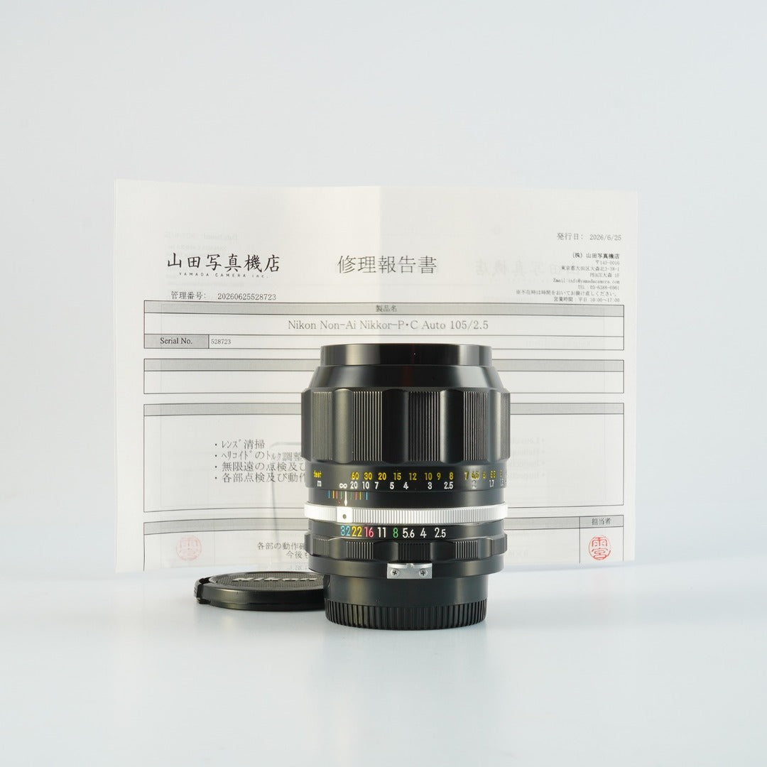 Nikon Ai NIKKOR-P.C Auto 105mm f2.5 - Filem.sg
