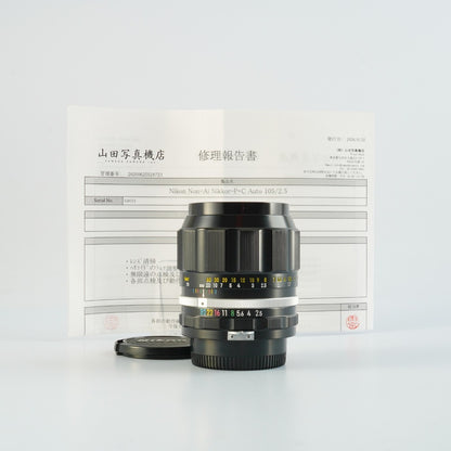 Nikon Ai NIKKOR-P.C Auto 105mm f2.5 - Filem.sg