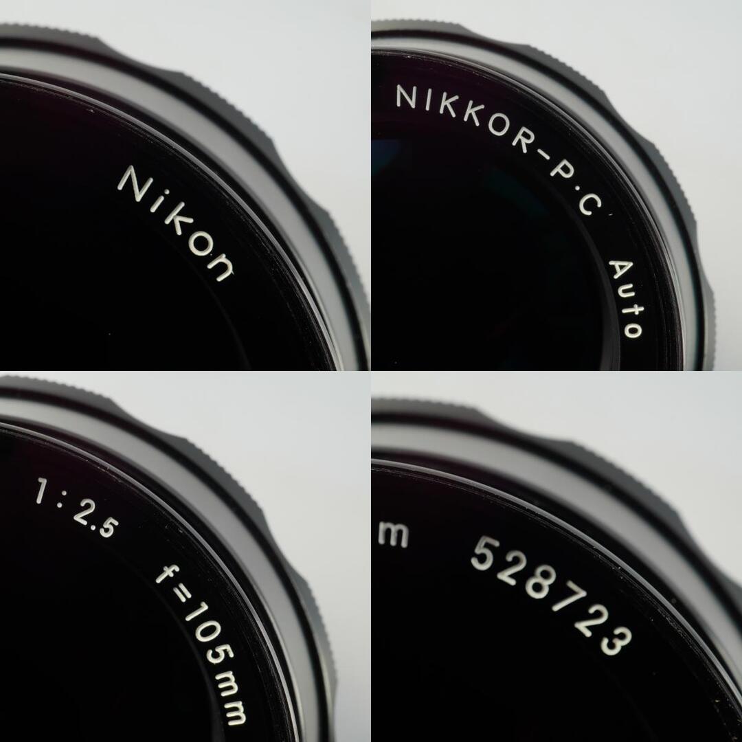 Nikon Ai NIKKOR-P.C Auto 105mm f2.5 - Filem.sg