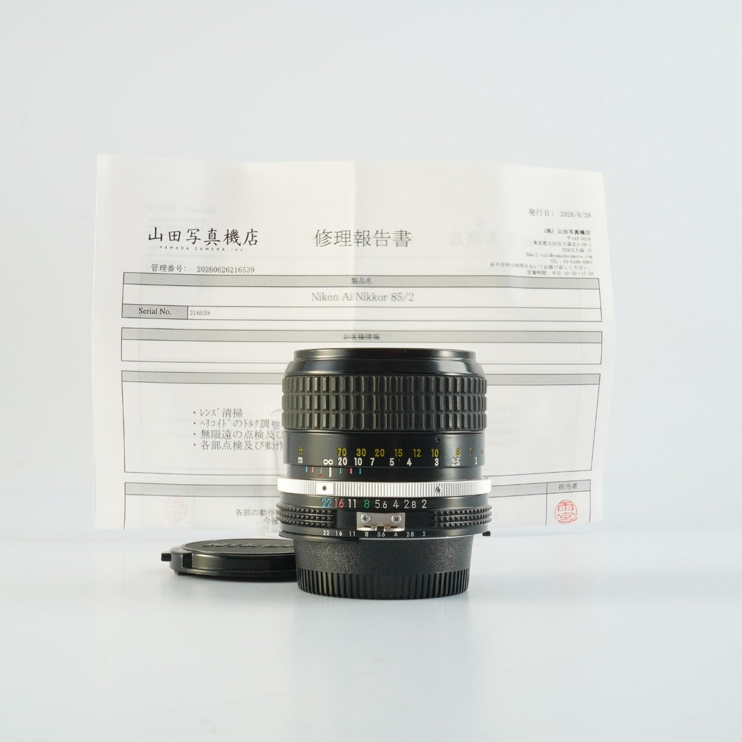 Nikon Ai Nikkor 85mm f2 - Filem.sg