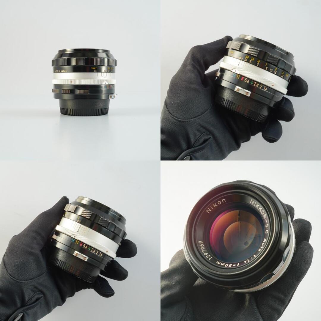 Nikon Ai NIKKOR-S.C Auto 50mm f1.4 - Filem.sg