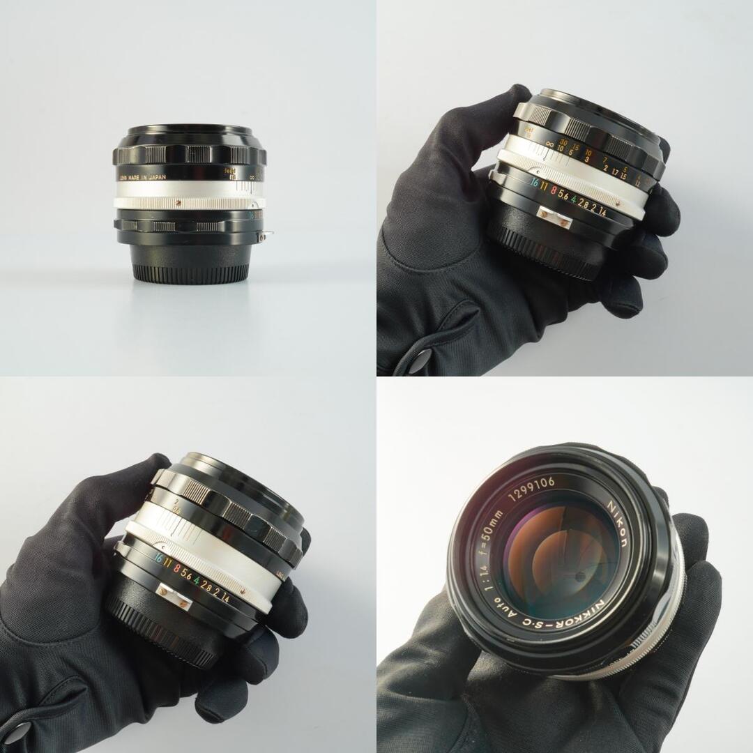 Nikon Ai NIKKOR-S.C Auto 50mm f1.4 - Filem.sg