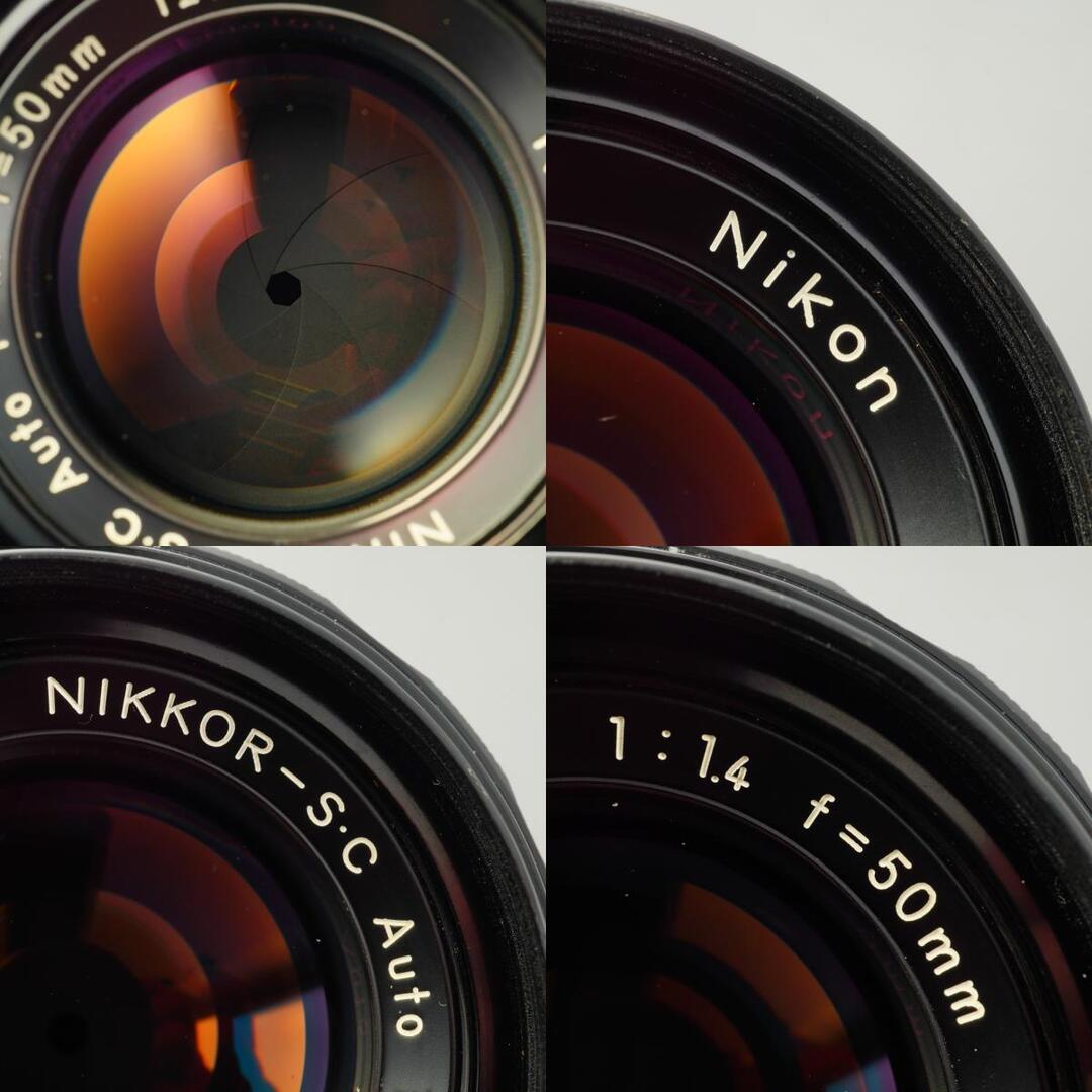 Nikon Ai NIKKOR-S.C Auto 50mm f1.4 - Filem.sg