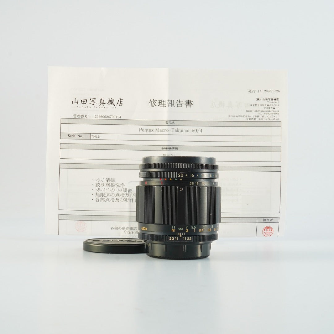Pentax Macro-Takumar 50mm f4 M42 - Filem.sg