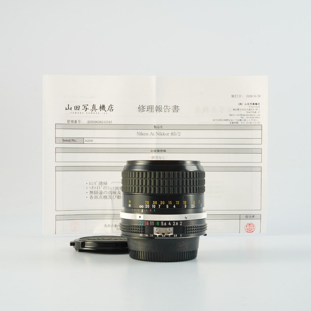 Nikon Ai Nikkor 85mm f2 - Filem.sg