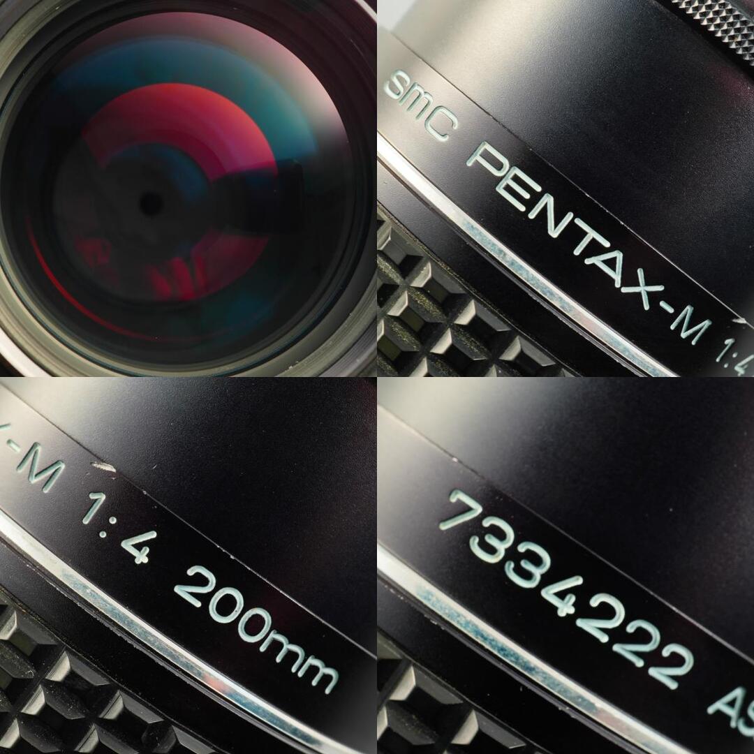 SMC Pentax M 200mm f4 K - Filem.sg