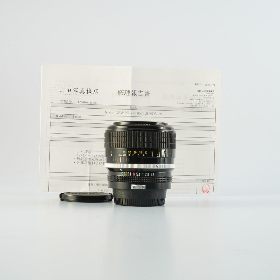 Nikon Ai New Nikkor 85mm f1.8 - Filem.sg