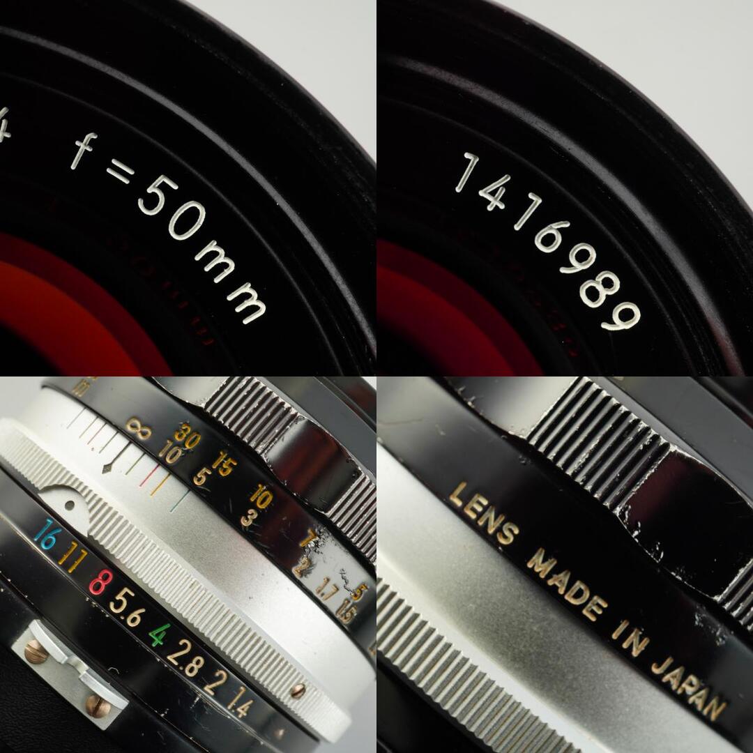 Nikon Ai NIKKOR-S.C Auto 50mm f1.4 - Filem.sg