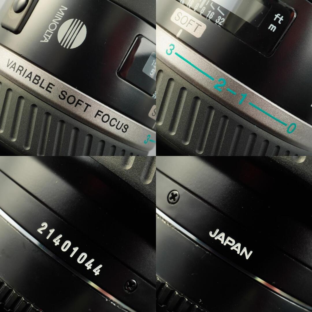 Minolta AF Soft Focus 100mm f2.8 - Filem.sg