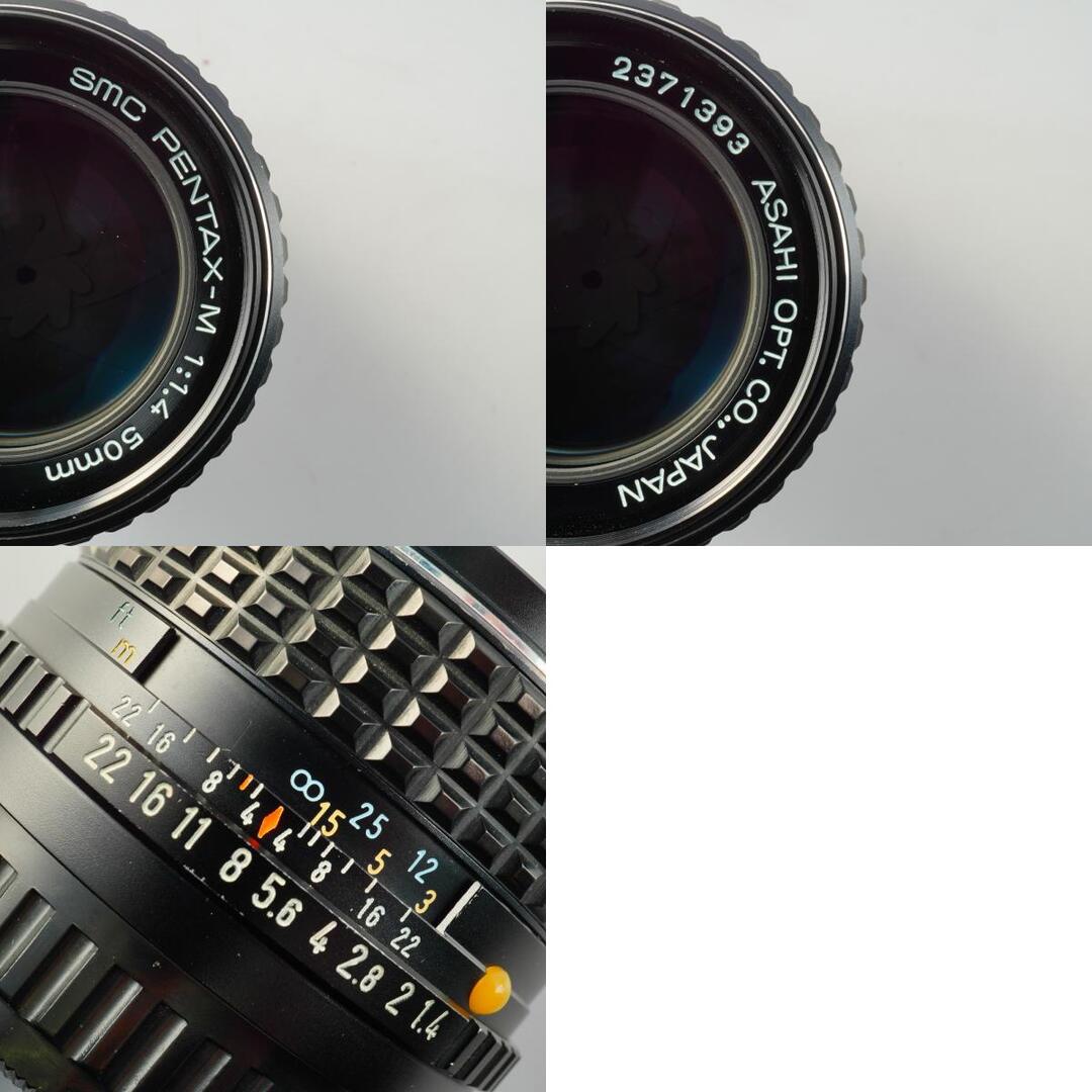 SMC Pentax M 50mm f1.4 K - Filem.sg