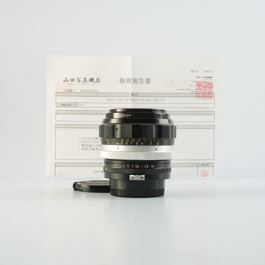 Nikon Ai Nikkor-H Auto 85mm f1.8 - Filem.sg
