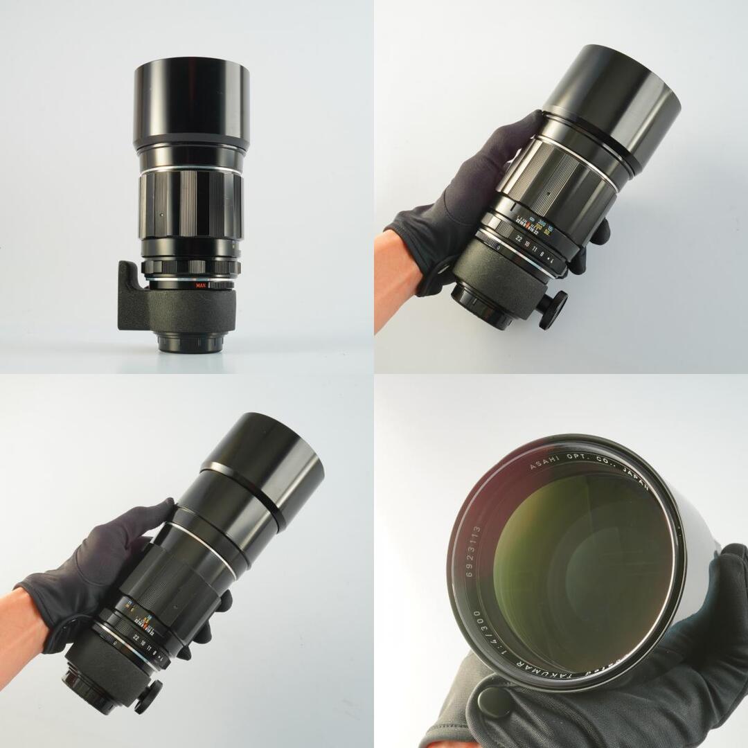 Pentax Super-Multi-Coated Takumar 300mm f4 M42 - Filem.sg
