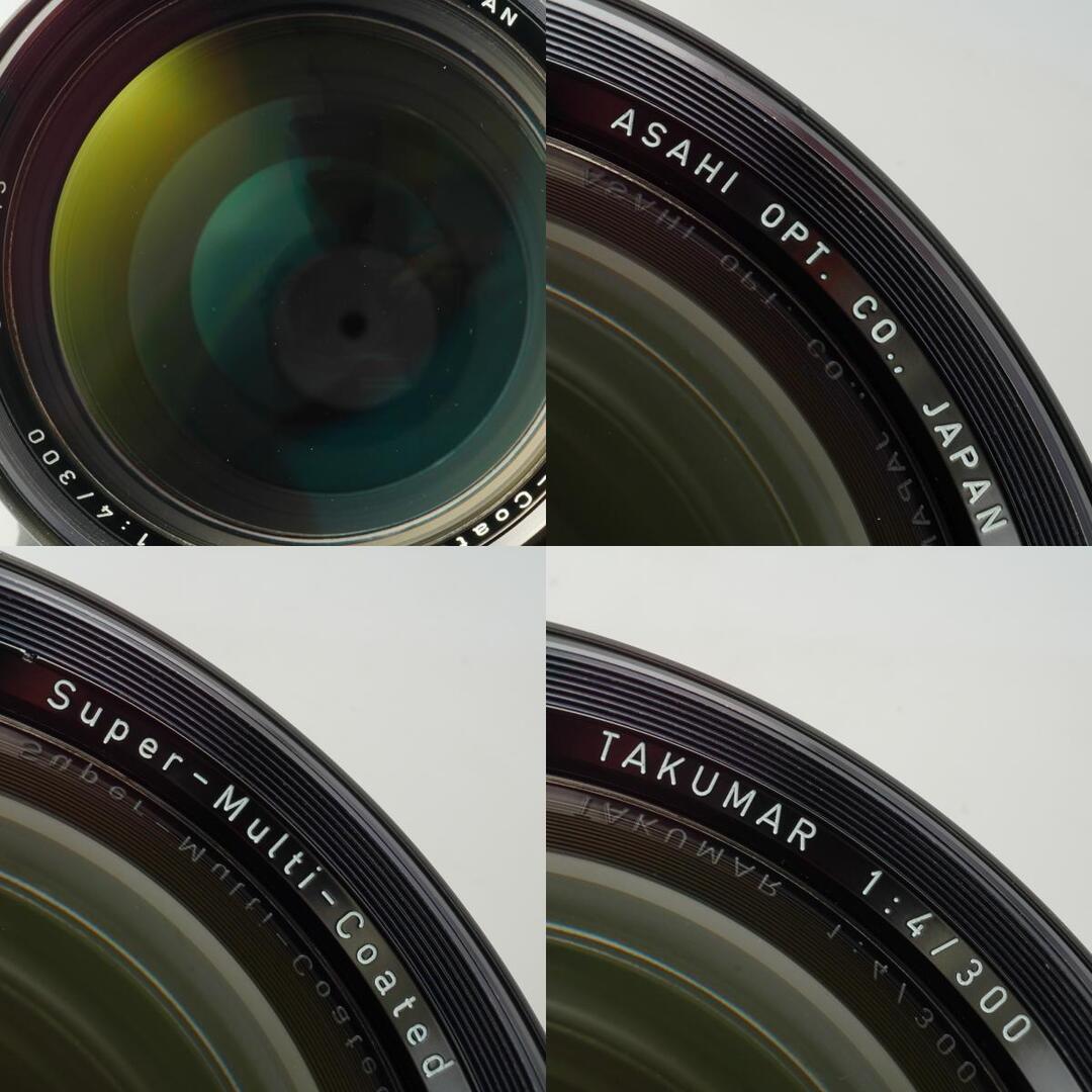 Pentax Super-Multi-Coated Takumar 300mm f4 M42 - Filem.sg