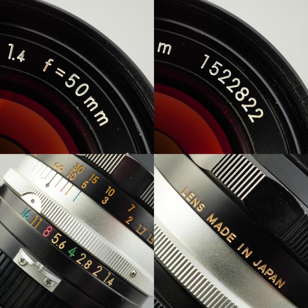 Nikon Ai NIKKOR-S.C Auto 50mm f1.4 - Filem.sg